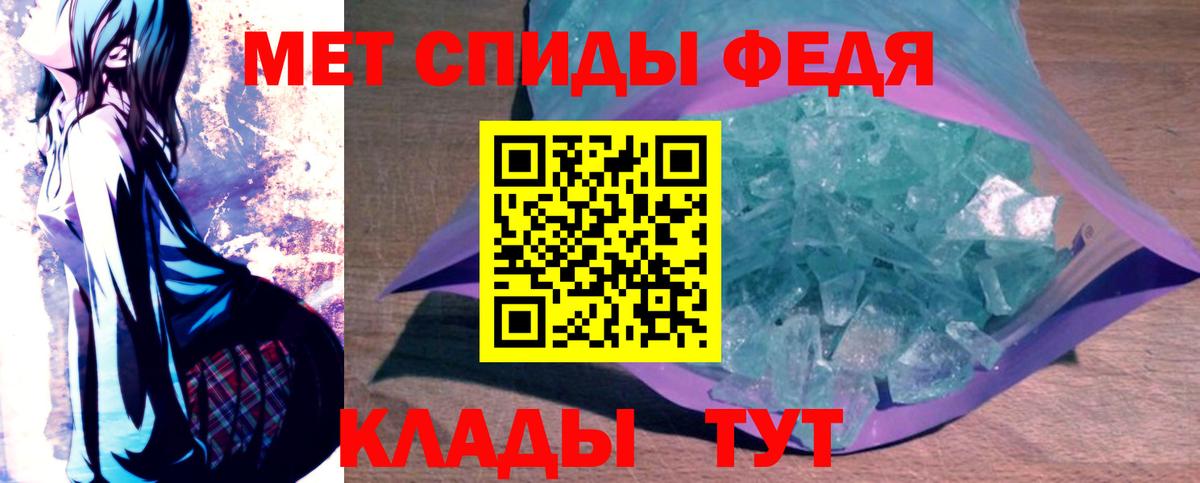 МАРИХУАНА  Кодеин  КОКАИН  Меф МЯУ МЯУ кристаллы  Каменск-Шахтинский  Вход с VPN 