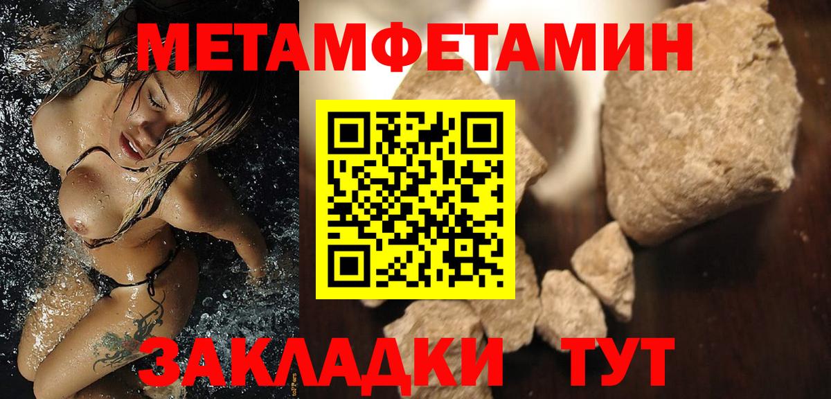 Амфетамин  АМФ 97%  blacksprut как зайти  Каменск-Шахтинский  Вход с VPN 