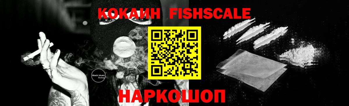 Кокаин Боливия Каменск-Шахтинский