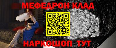 бутик Кумертау