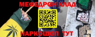 бутик Кумертау
