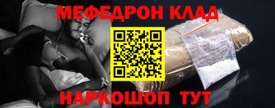бутик Кумертау