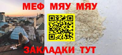 бутик Кумертау
