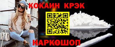 мефедрон Кулебаки