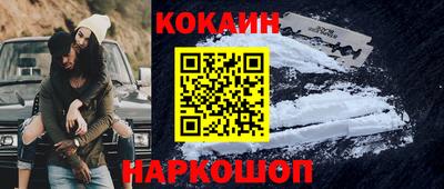 кокаин VHQ Кунгур
