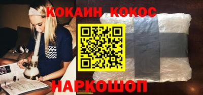 бутик Кумертау