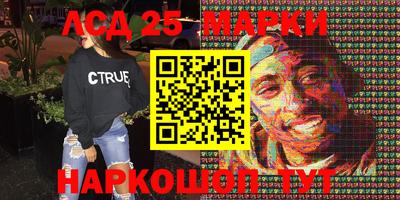 кокаин VHQ Кунгур