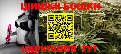 бутик Кумертау