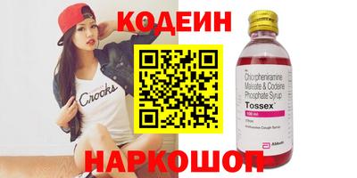 мефедрон Кулебаки