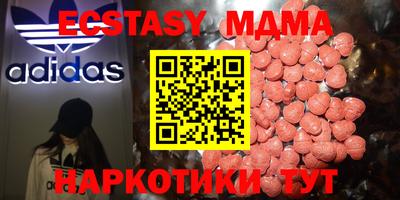 мефедрон Кулебаки