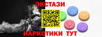 мефедрон Кулебаки