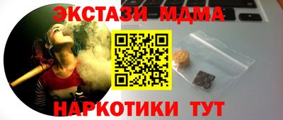 мефедрон Кулебаки