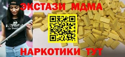 бутик Кумертау