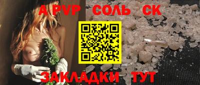 бутик Кумертау