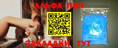 мефедрон Кулебаки