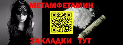 мефедрон Кулебаки