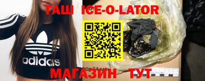 бутик Кумертау