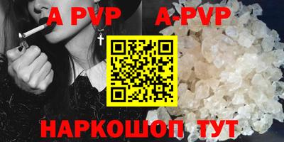бутик Кумертау
