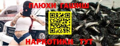 мефедрон Кулебаки