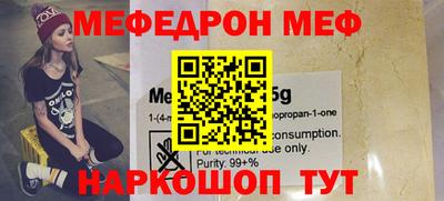 бутик Кумертау