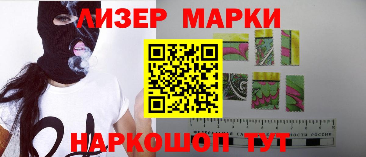 Каменск-Шахтинский  LSD-25 экстази ecstasy  Вход с VPN 