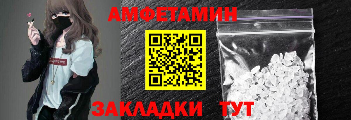 Метамфетамин пудра  Вход с VPN  Каменск-Шахтинский 