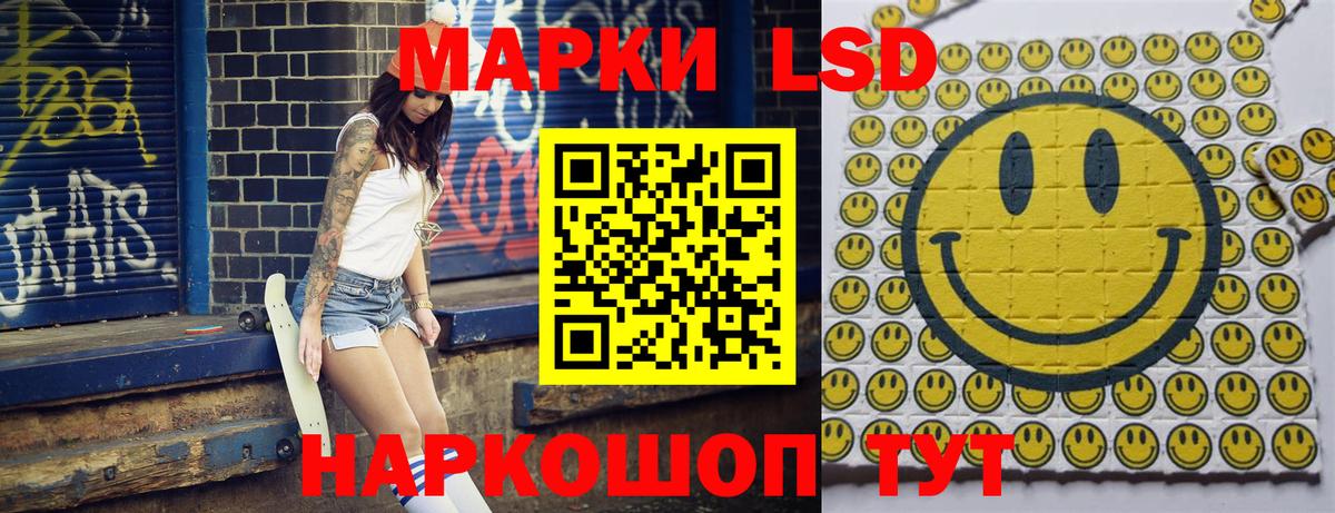 Каменск-Шахтинский  Марки NBOMe 1,5мг  Вход с VPN 